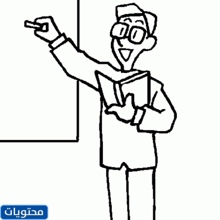 الرسم ليوم المعلم