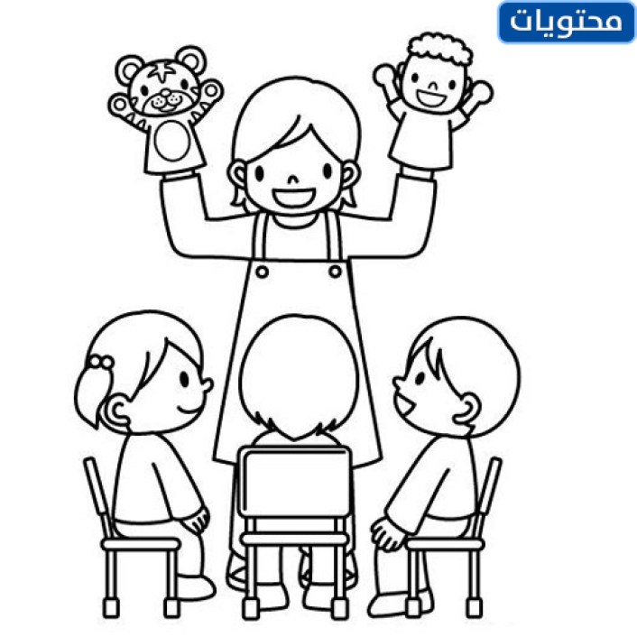 الرسم ليوم المعلم