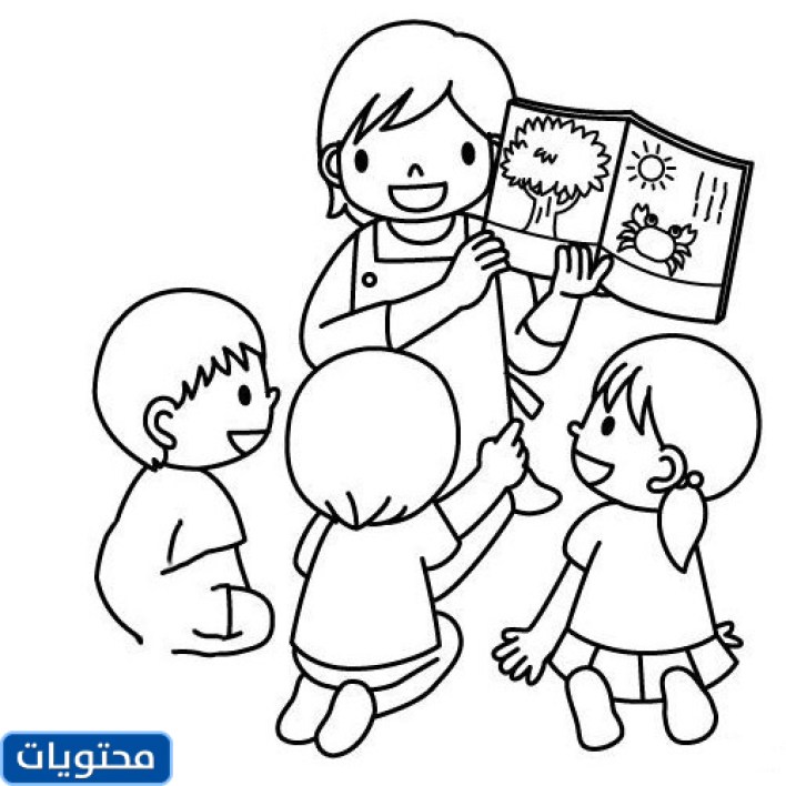 الرسم ليوم المعلم