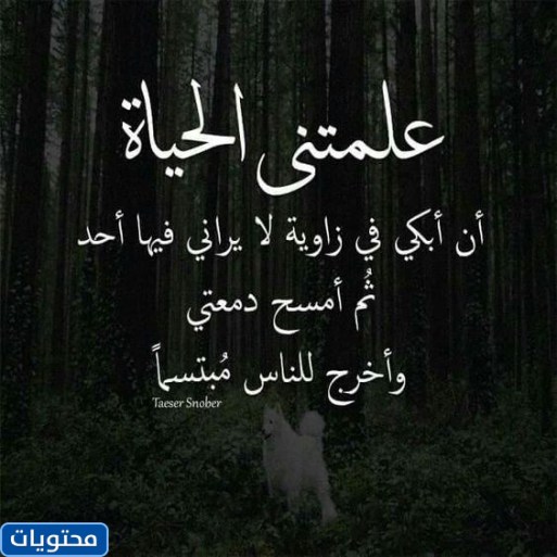 Çok üzücü, dokunaklı sözler 2021