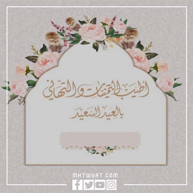 بطاقات تهنئة مزخرفة للعام الجديد