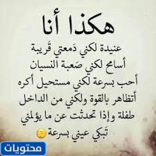 Çok üzücü, dokunaklı sözler 2021