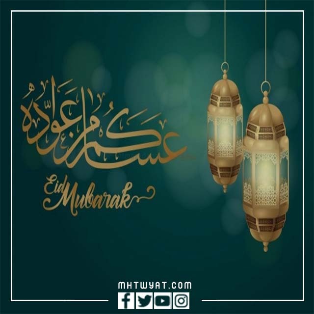 رمضان مبارك عليك عصا فاخرة.