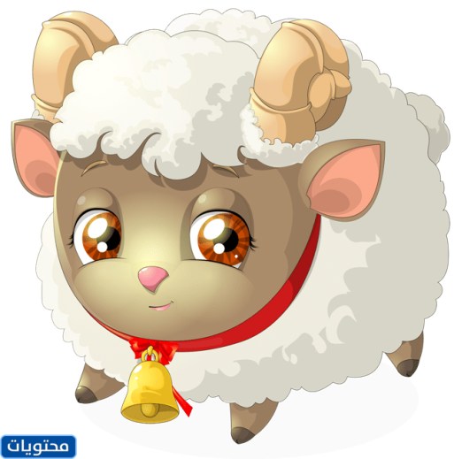 صور كرتون خروف عيد الاضحى