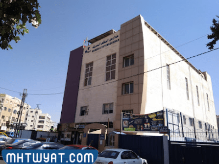 مدرسة النظام الحديث