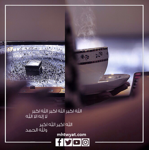 صور مسافر يودع الحج