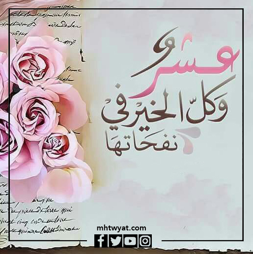 صور اللهم بلغنا اليوم العاشر من ذي الحجة ويوم عرفة