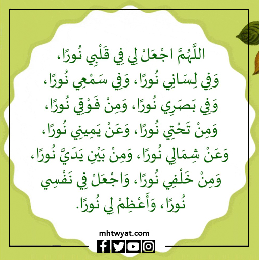 صور أفضل أدعية يوم عرفة 2022