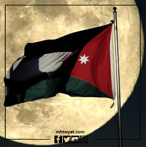 خلفيات علم عيد الاستقلال الأردني