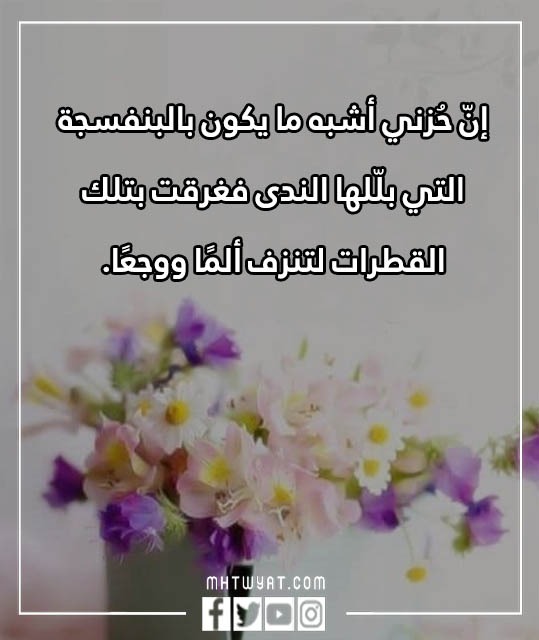 أجمل صور خواطر عتاب للزمن مكتوبة 