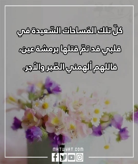 أجمل صور خواطر عتاب للزمن مكتوبة 