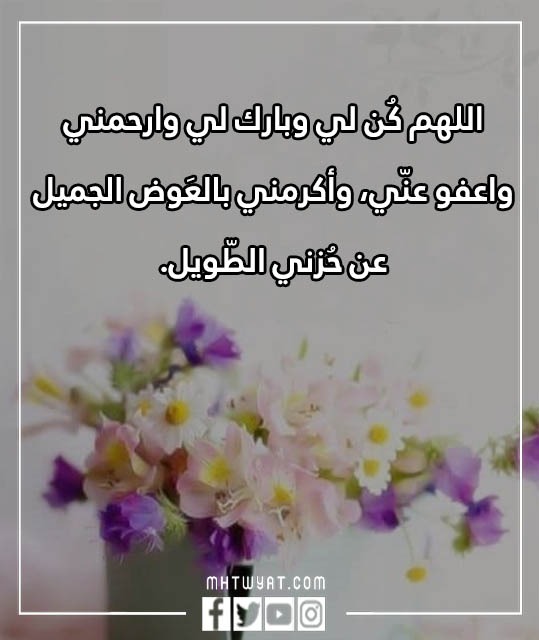 أجمل صور خواطر عتاب للزمن مكتوبة 