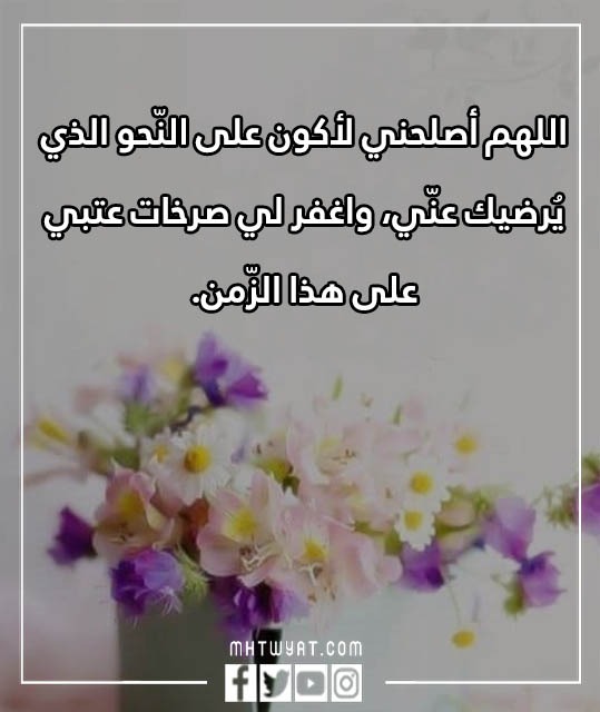 أجمل صور خواطر عتاب للزمن مكتوبة 