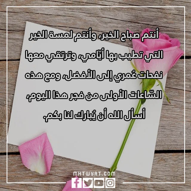 صور رسائل صباحية جميلة 2023