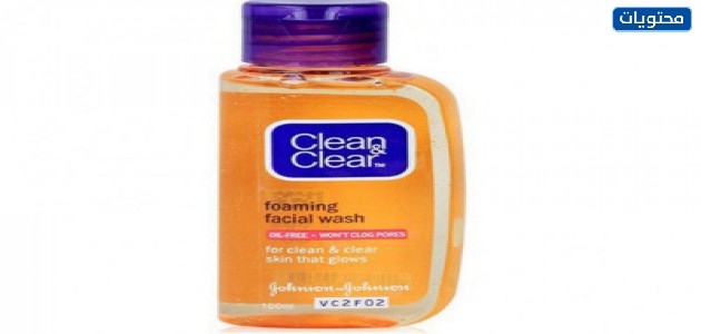غسول الوجه الرغوي كلين آند كلير