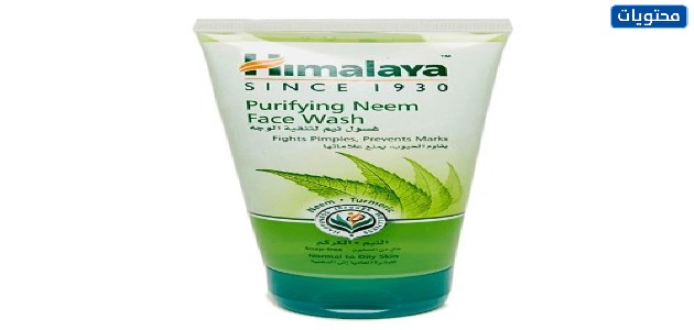 غسول النيم الهيمالايا