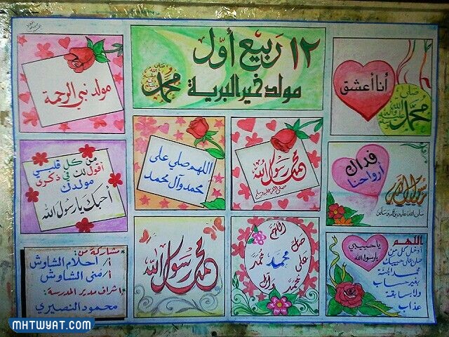 أفكار لأنشطة عيد ميلاد للأطفال في المدرسة