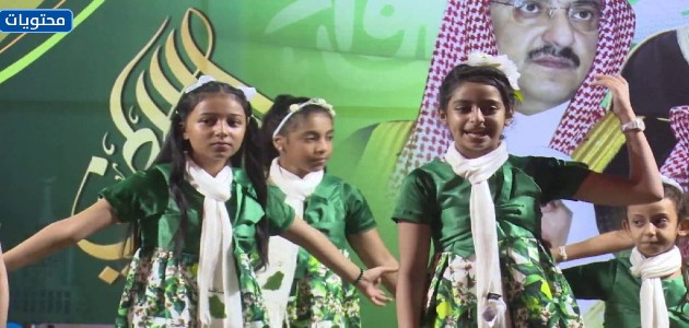 أفكار لبرنامج اليوم الوطني في المدارس