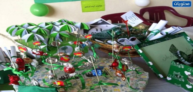 91 فكرة لهدايا اليوم الوطني السعودي للأطفال