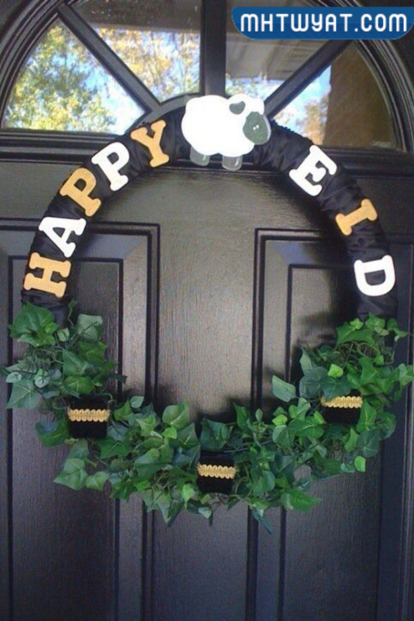 ديكورات عيد الأضحى 2022