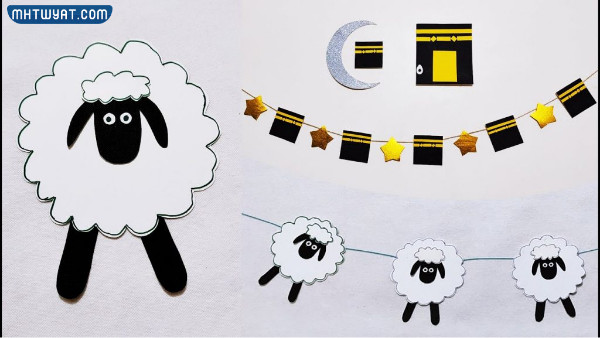 زينة عيد الأضحى 2022