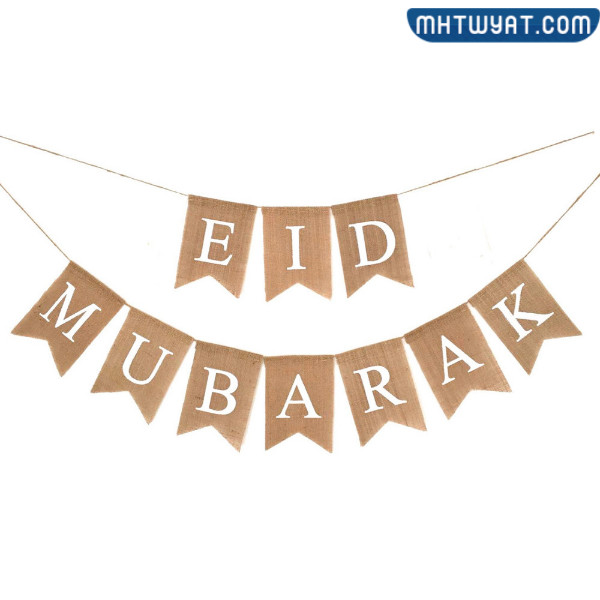 زينة عيد الأضحى 2022