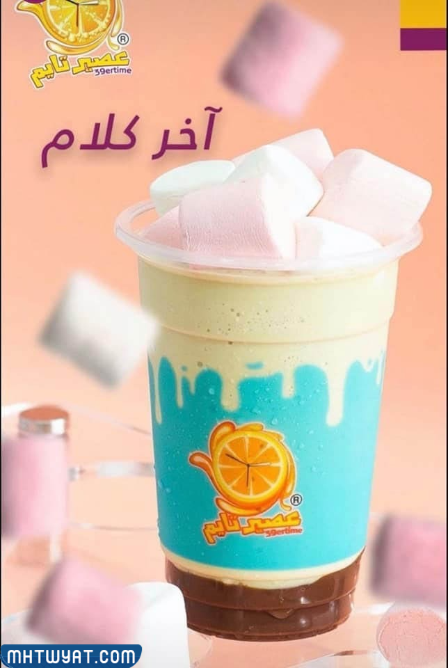 أسعار عصير تايم الجديدة في السعودية 2022