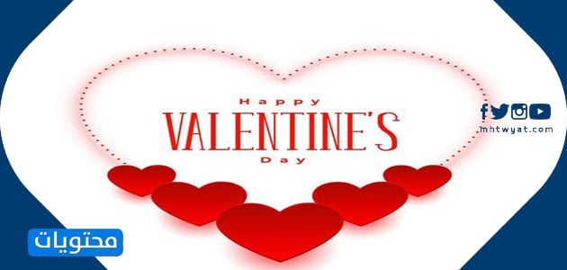 أجمل صور عيد الحب 2022