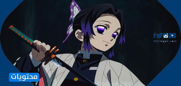 اسماء هاشيرا