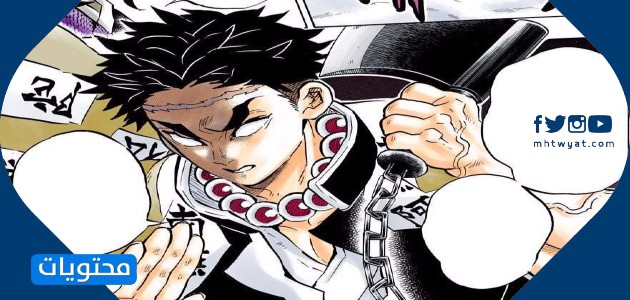 اسماء هاشيرا