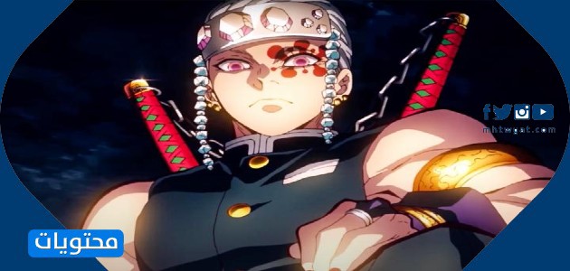 اسماء هاشيرا