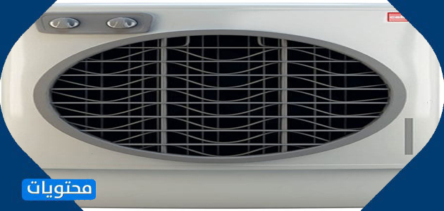 افضل مكيف شباك في السعودية 2021