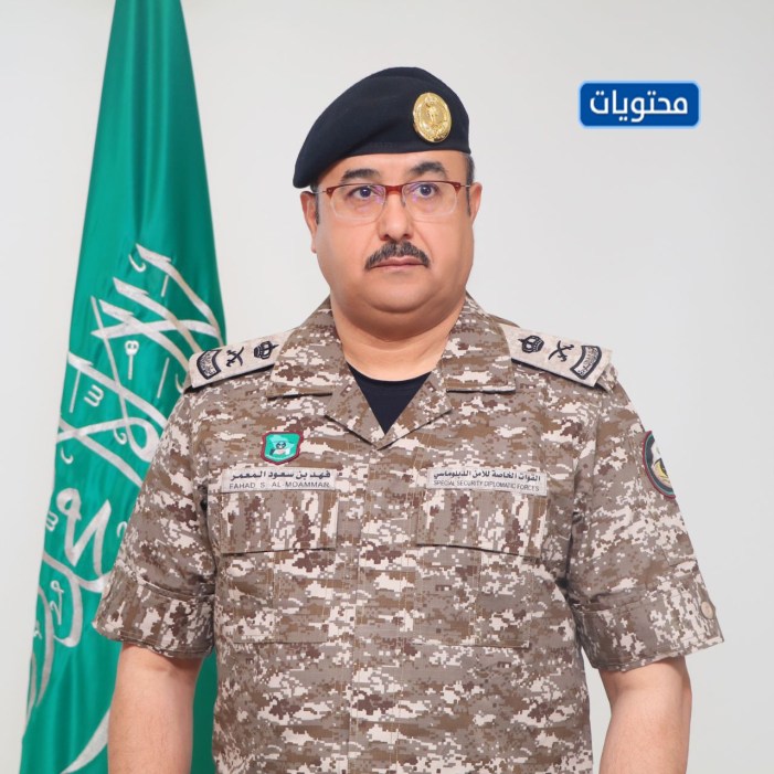 ملابس الأمن الدبلوماسي الصيفية