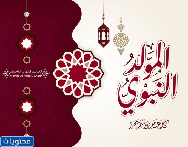 بطاقات مولود نيبي