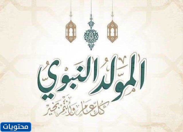 الرموز التعبيرية أتمنى عيد ميلاد سعيد