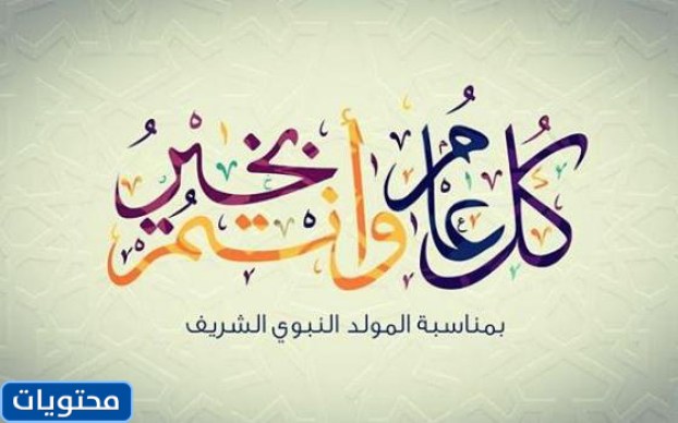 الرموز التعبيرية أتمنى عيد ميلاد سعيد