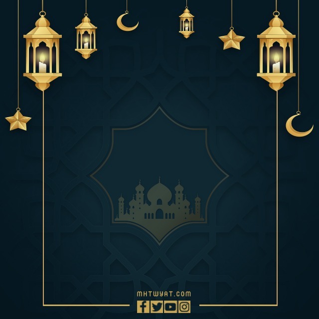 صور تهنئة مع اسمك