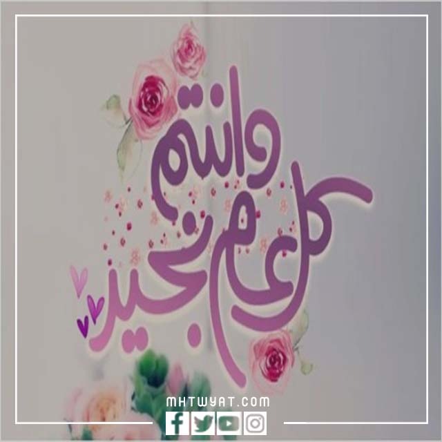 بطاقة تهنئة بعيد الفطر 2022 جاهزة للإستعمال