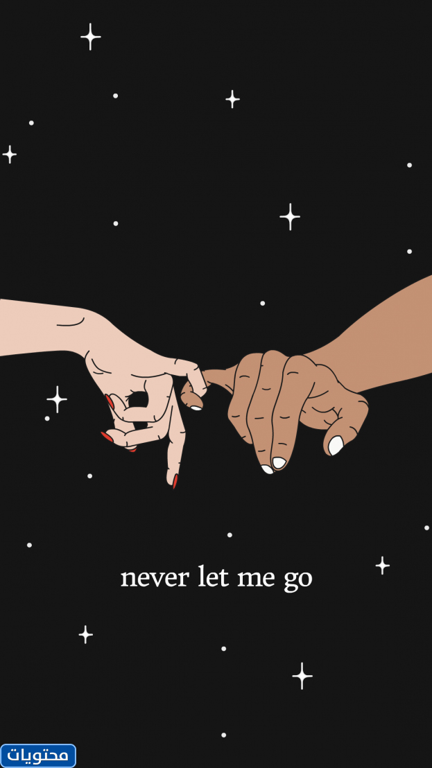 تحميل خلفيات للجوال