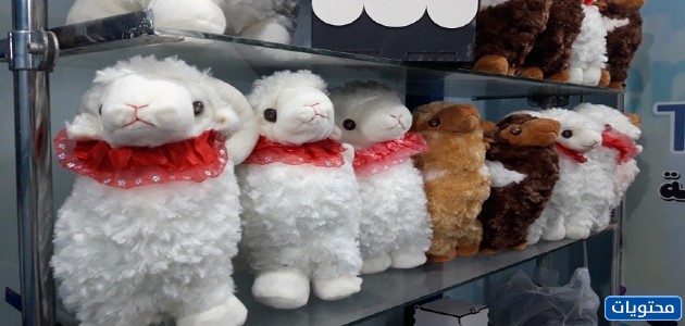 توزيع هدايا عيد الأضحى