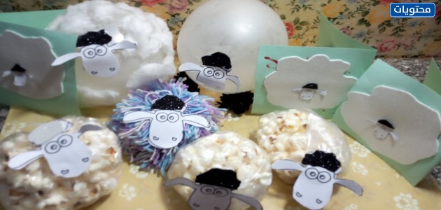 ترتيبات عيد الأضحى للأطفال 2021