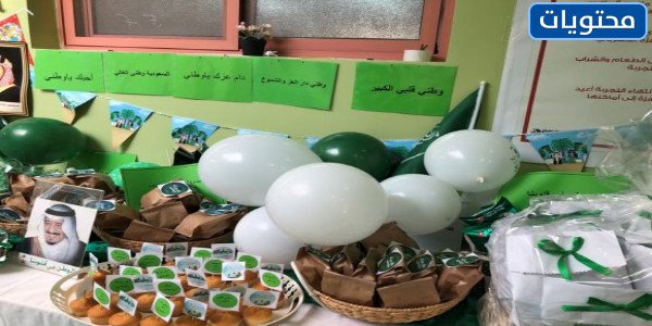 توزيعات بذكرى البيعة السابعة 1443 بالصور