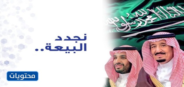 توزيعات الذكرى