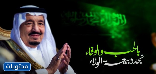 توزيعات الذكرى