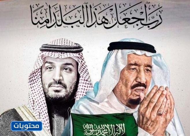 توزيعات الذكرى