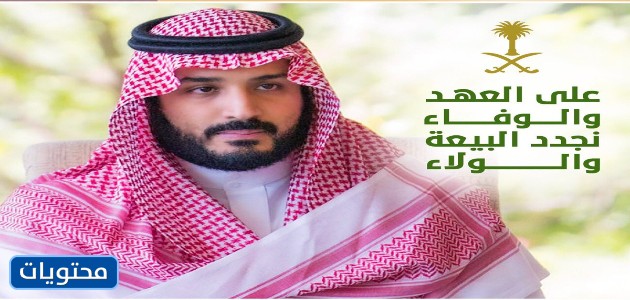 توزيعات الذكرى