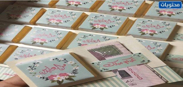 توزيعات عيد الأضحى على الانستقرام