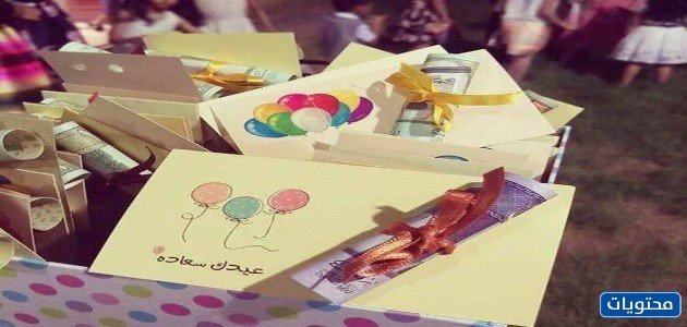 توزيعات عيد الأضحى على الانستقرام