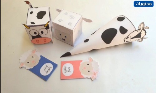 صور توزيعات عيد الأضحى 2021