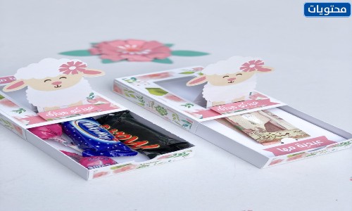 أفكار توزيع سهلة وبسيطة للعطلات